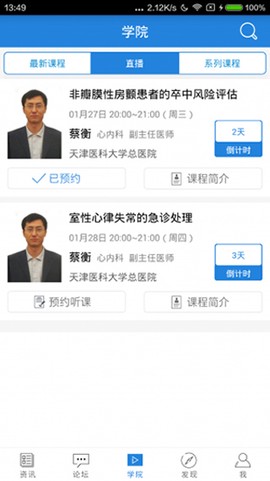 梅斯医学[图1]