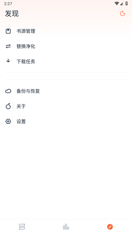 桔子免费小说[图1]