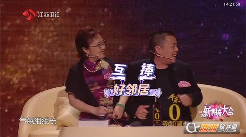 极速音乐[图4]