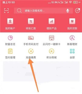 枣庄银行[图2]