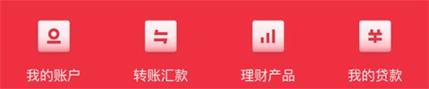 枣庄银行[图8]