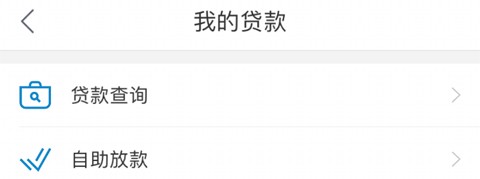枣庄银行[图9]
