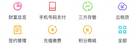 枣庄银行[图10]