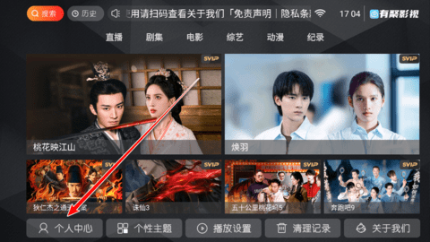 有聚影视[图1]