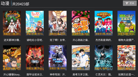 有聚影视[图4]