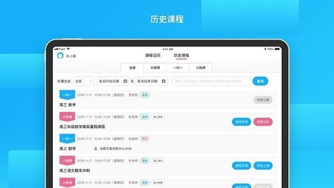 朴新师生[图1]
