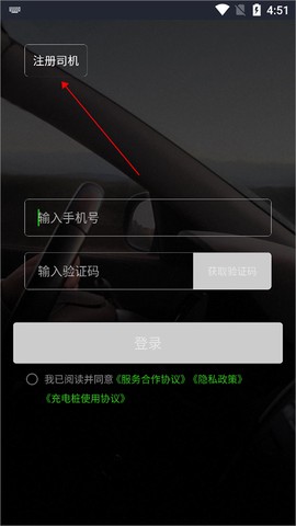 曹操司机[图2]