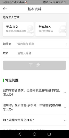 曹操司机[图4]
