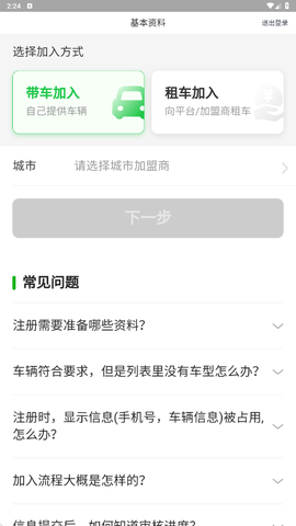 曹操司机[图8]