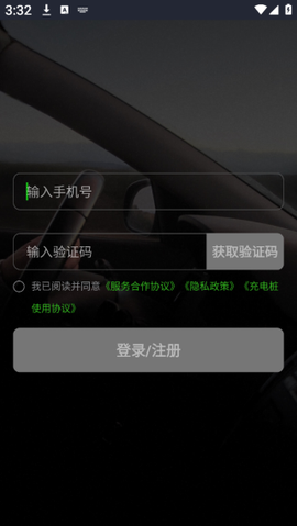 曹操司机[图11]