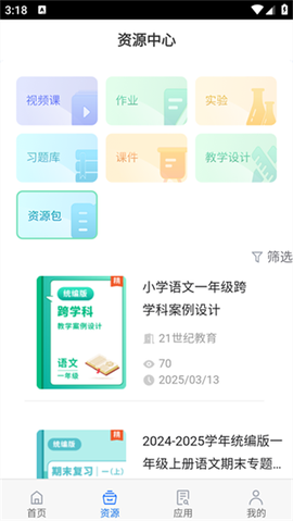 智教甘肃[图3]