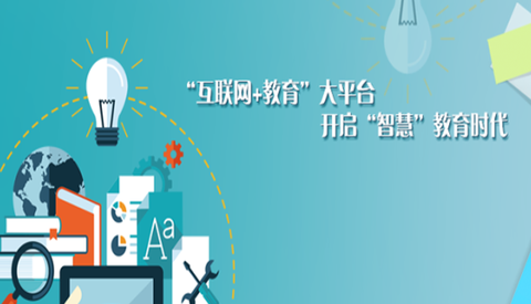 智教甘肃截图1