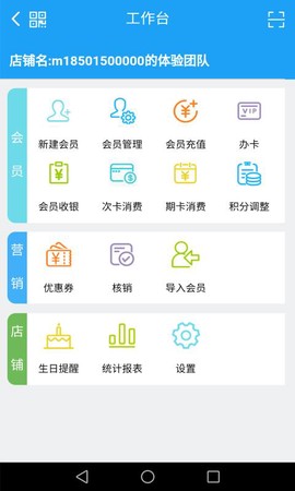 易店宝[图1]
