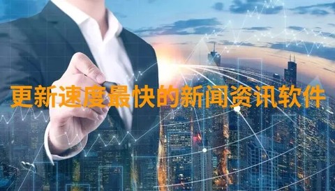 新崇信截图1