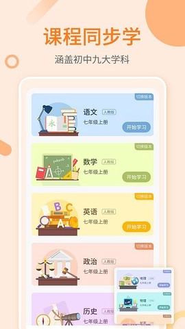 敏思学堂[图1]