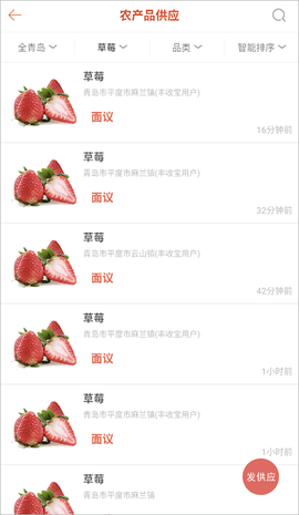 掌上富民[图4]