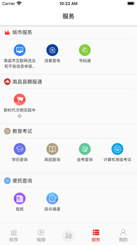掌上昌南[图1]