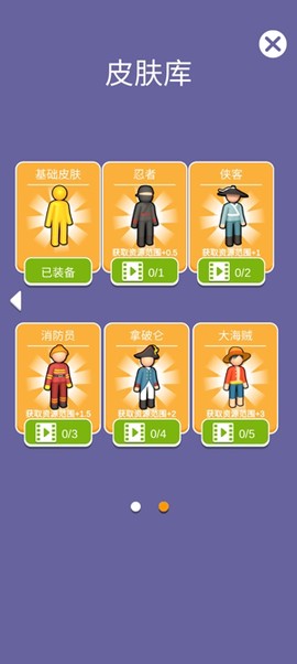 我的小岛[图4]