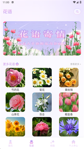 手写日记[图4]