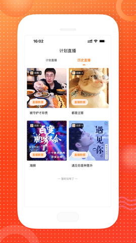 惠多港商家版截图3