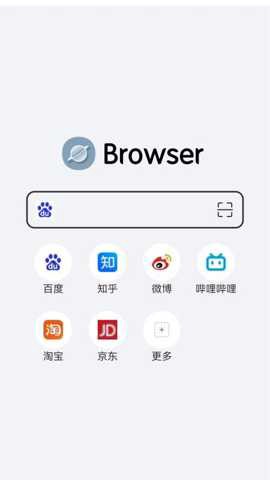 快速浏览器[图2]