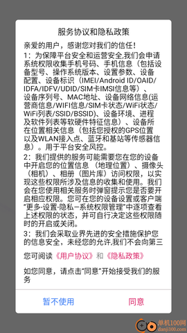 恋爱清单[图2]