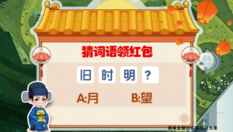 快乐闪电[图2]