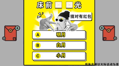 快乐闪电截图1