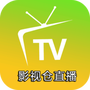 影视仓直播源
