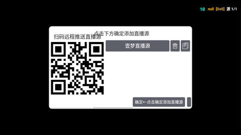 影视仓直播源[图3]