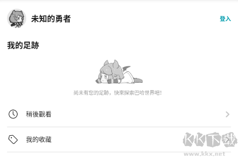 巴哈姆特论坛[图1]