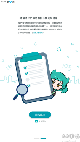 巴哈姆特论坛[图4]