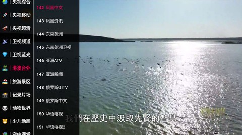 小苹果影视盒子安卓版截图1
