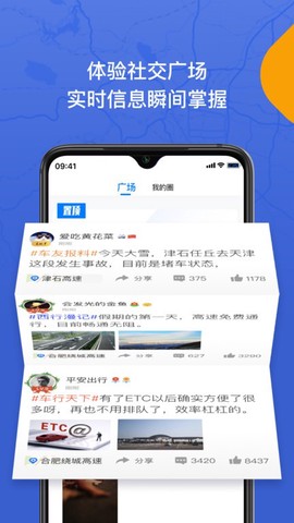 尚高速[图1]