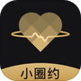 小圈约