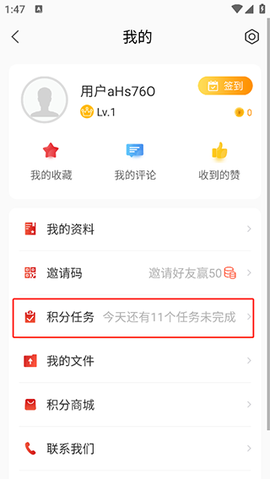 家在梁平[图3]