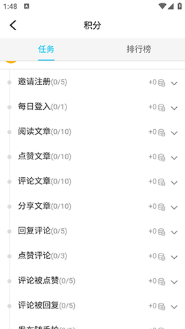 家在梁平[图4]