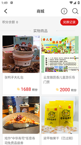 家在梁平[图5]