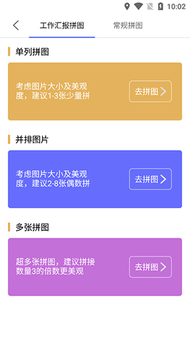 定位考勤打卡[图4]