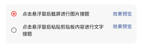 学小易免费版[图4]