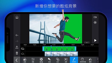 威力导演截图3