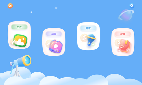 奇趣Online升级版截图2