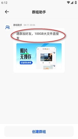 夸克app[图5]
