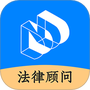 大牛法律顾问