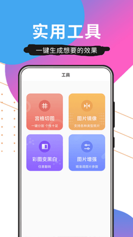 壁纸精品秀截图3