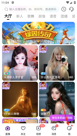 嗨秀直播[图1]