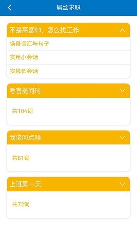 商务英语拿起就会[图1]