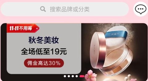 唯享客[图1]