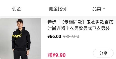 唯享客[图2]