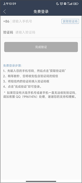 周易万年历[图5]